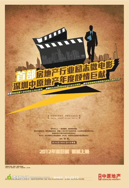 兰州做证件