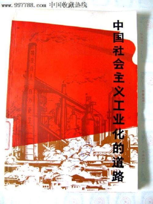 拉科鲁尼亚大学成绩单修改